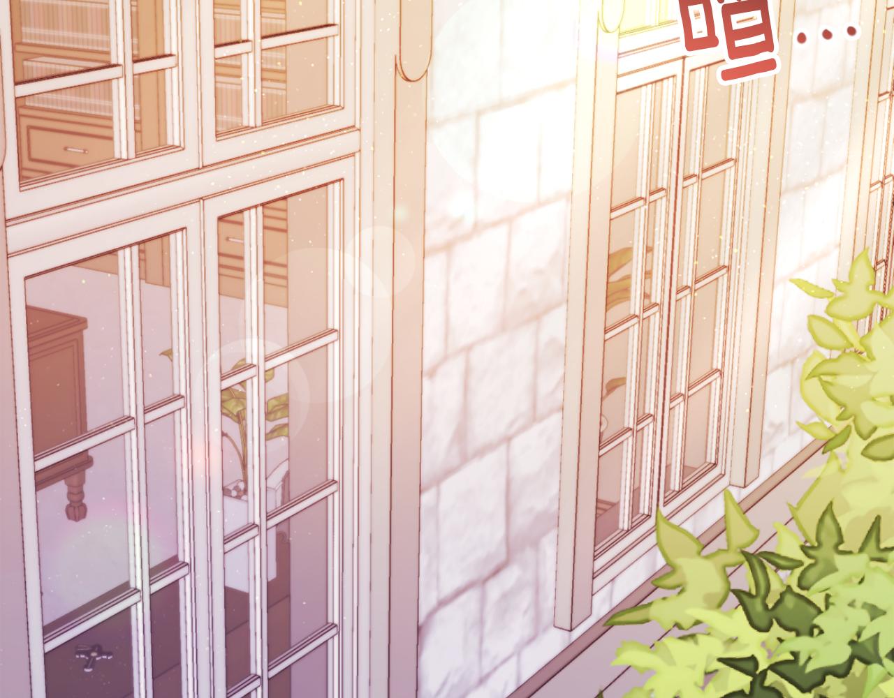 《改变嫂子的BE结局》第45话 哥哥救场了！ 第3页