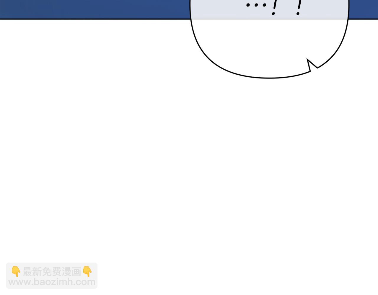 《改变嫂子的BE结局》第45话 哥哥救场了！ 第47页