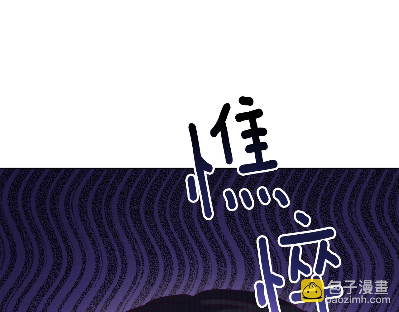 《改变嫂子的BE结局》第45话 哥哥救场了！ 第5页