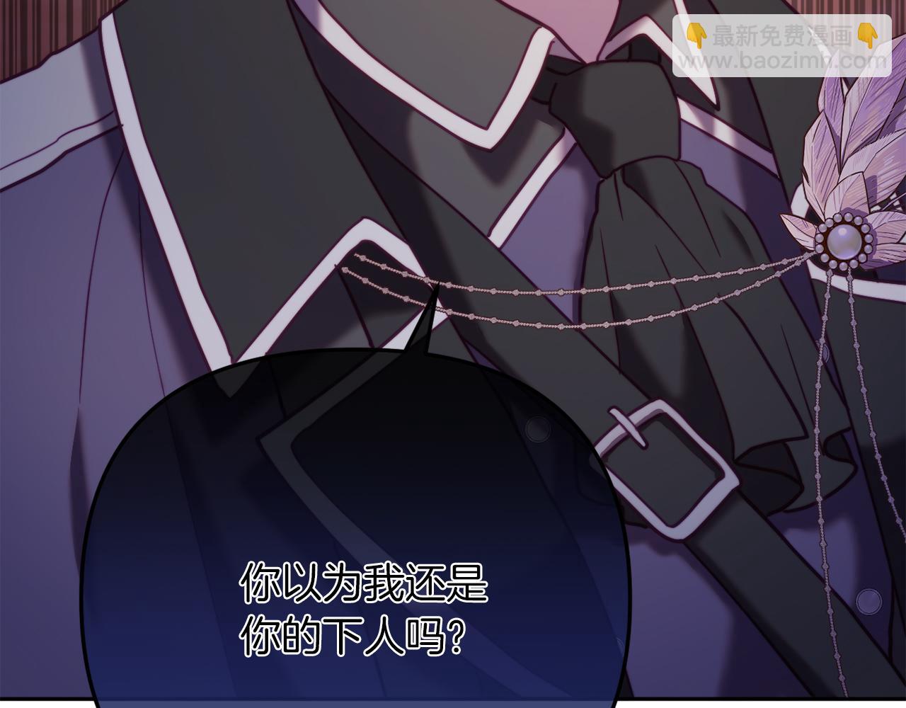 《改变嫂子的BE结局》第46话 父母双亡的真相 第13页