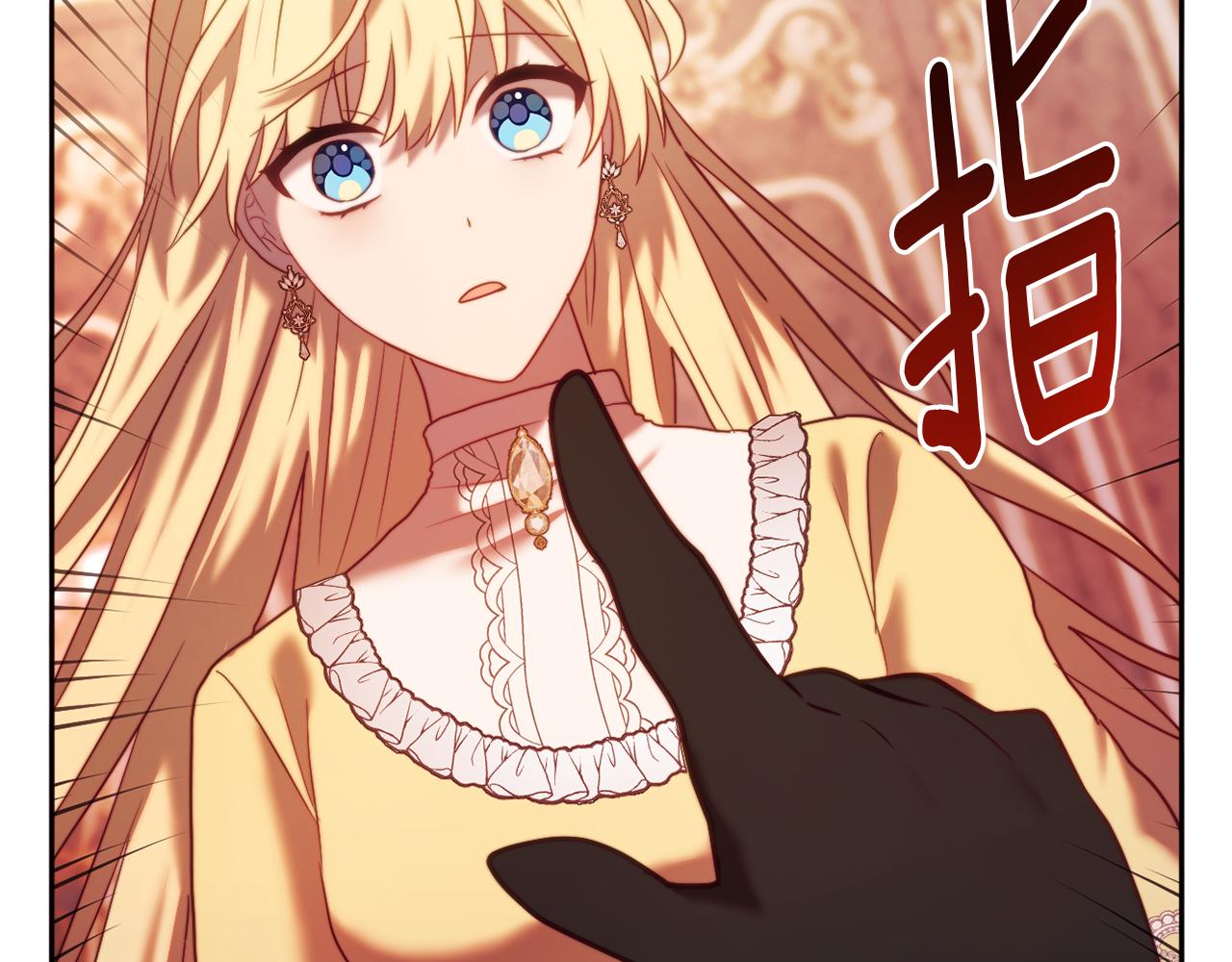 《改变嫂子的BE结局》第46话 父母双亡的真相 第19页