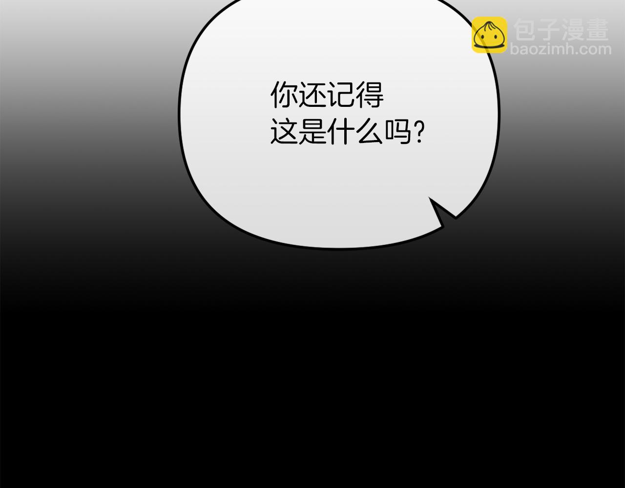 《改变嫂子的BE结局》第46话 父母双亡的真相 第22页