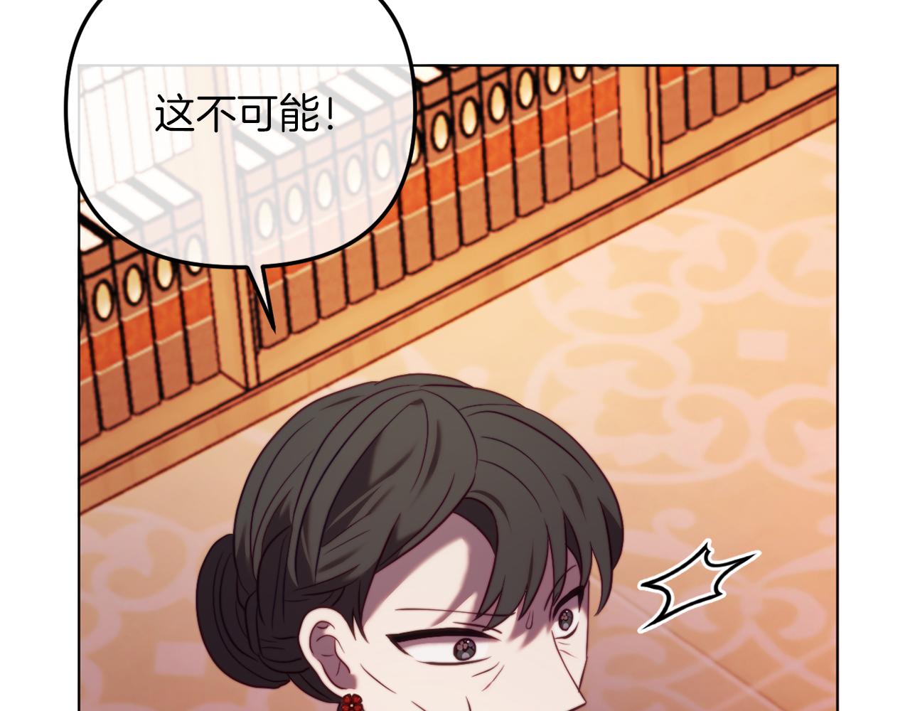 《改变嫂子的BE结局》第46话 父母双亡的真相 第31页