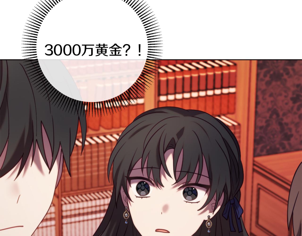 《改变嫂子的BE结局》第46话 父母双亡的真相 第38页