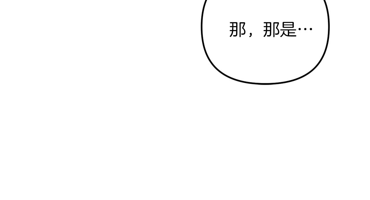 《改变嫂子的BE结局》第46话 父母双亡的真相 第43页