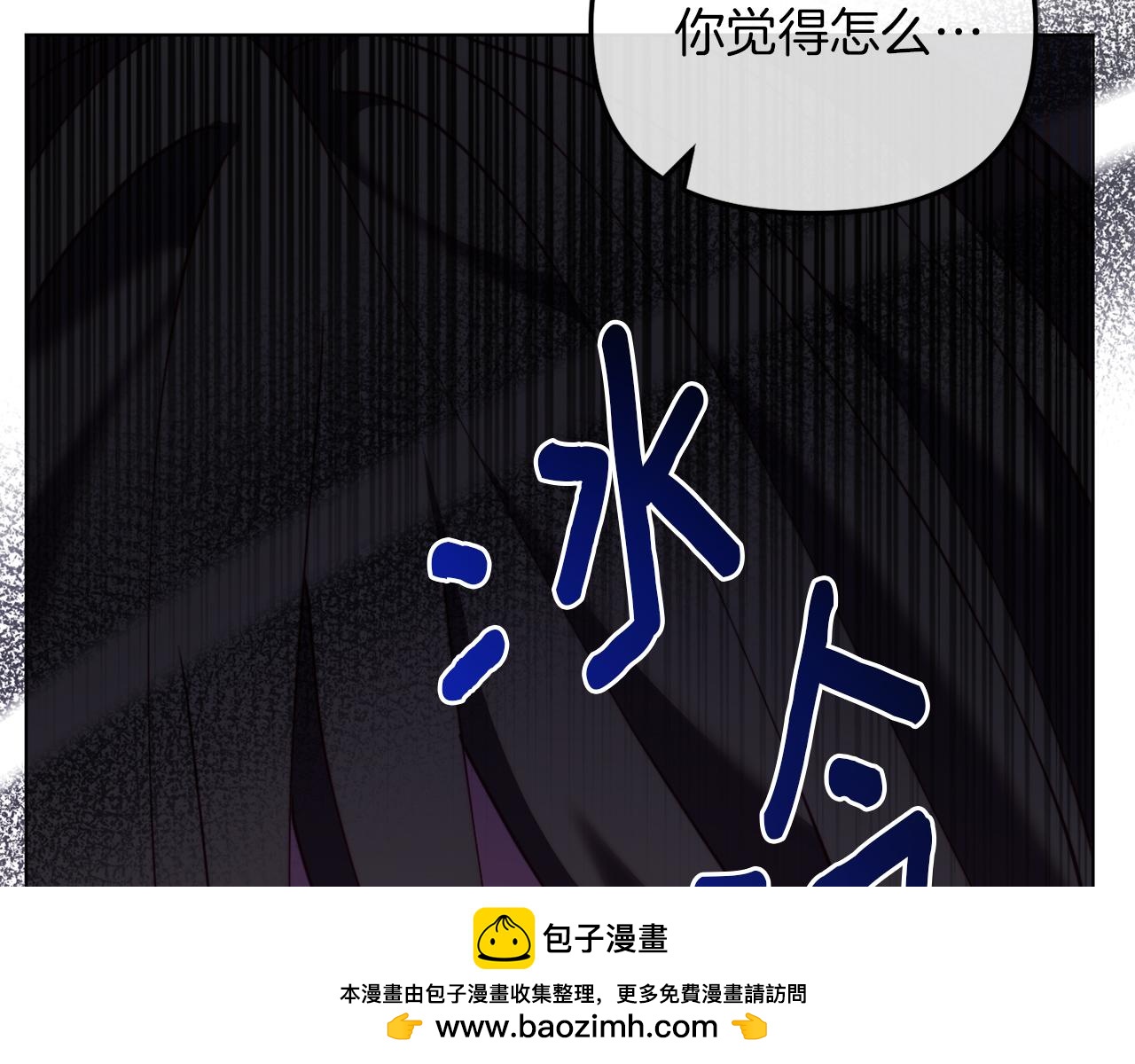 《改变嫂子的BE结局》第46话 父母双亡的真相 第50页