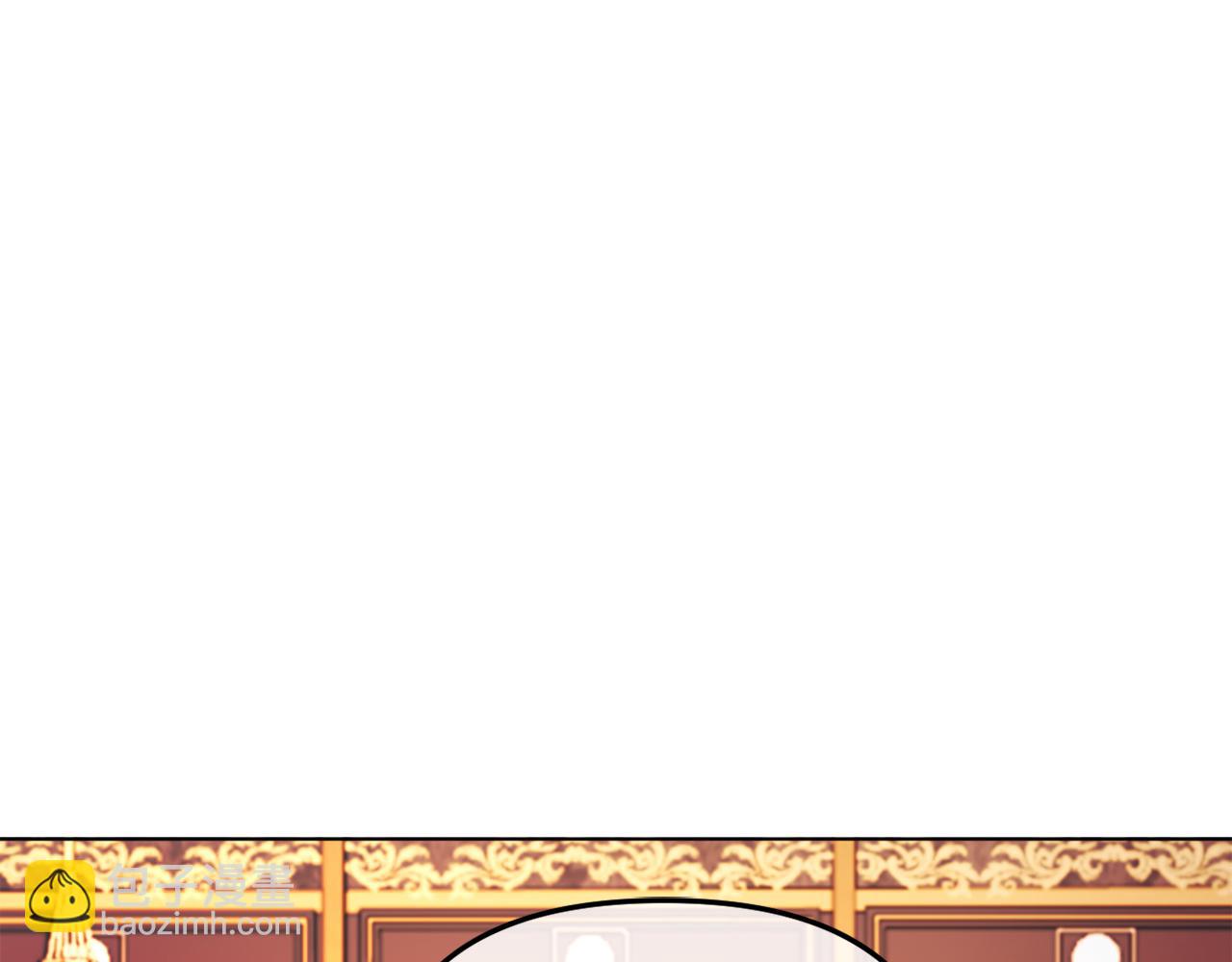 《改变嫂子的BE结局》第46话 父母双亡的真相 第5页