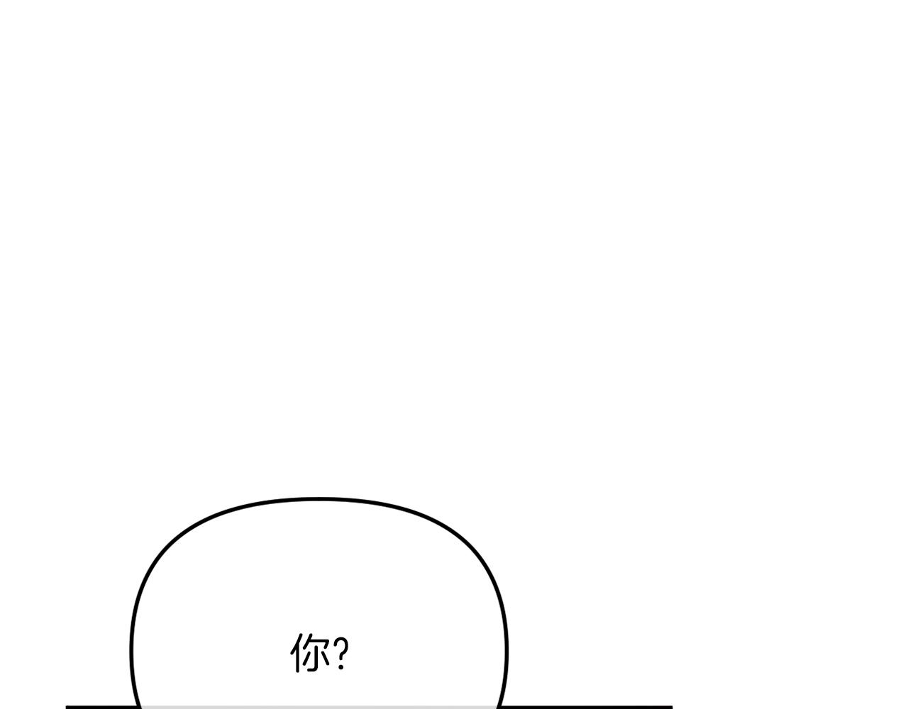 《改变嫂子的BE结局》第46话 父母双亡的真相 第9页