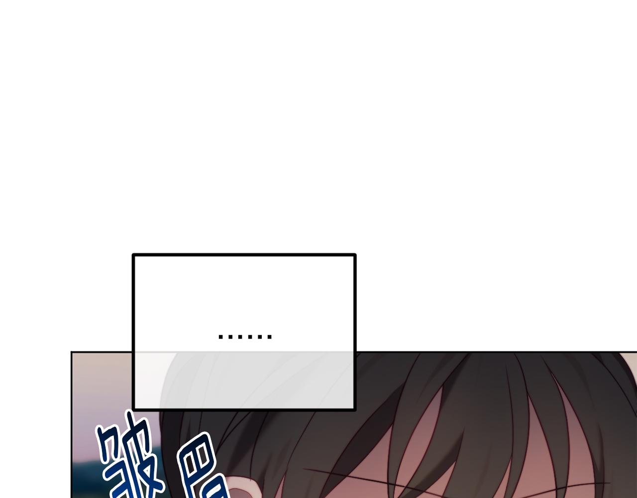 《改变嫂子的BE结局》第50话 骄纵的代价 第11页