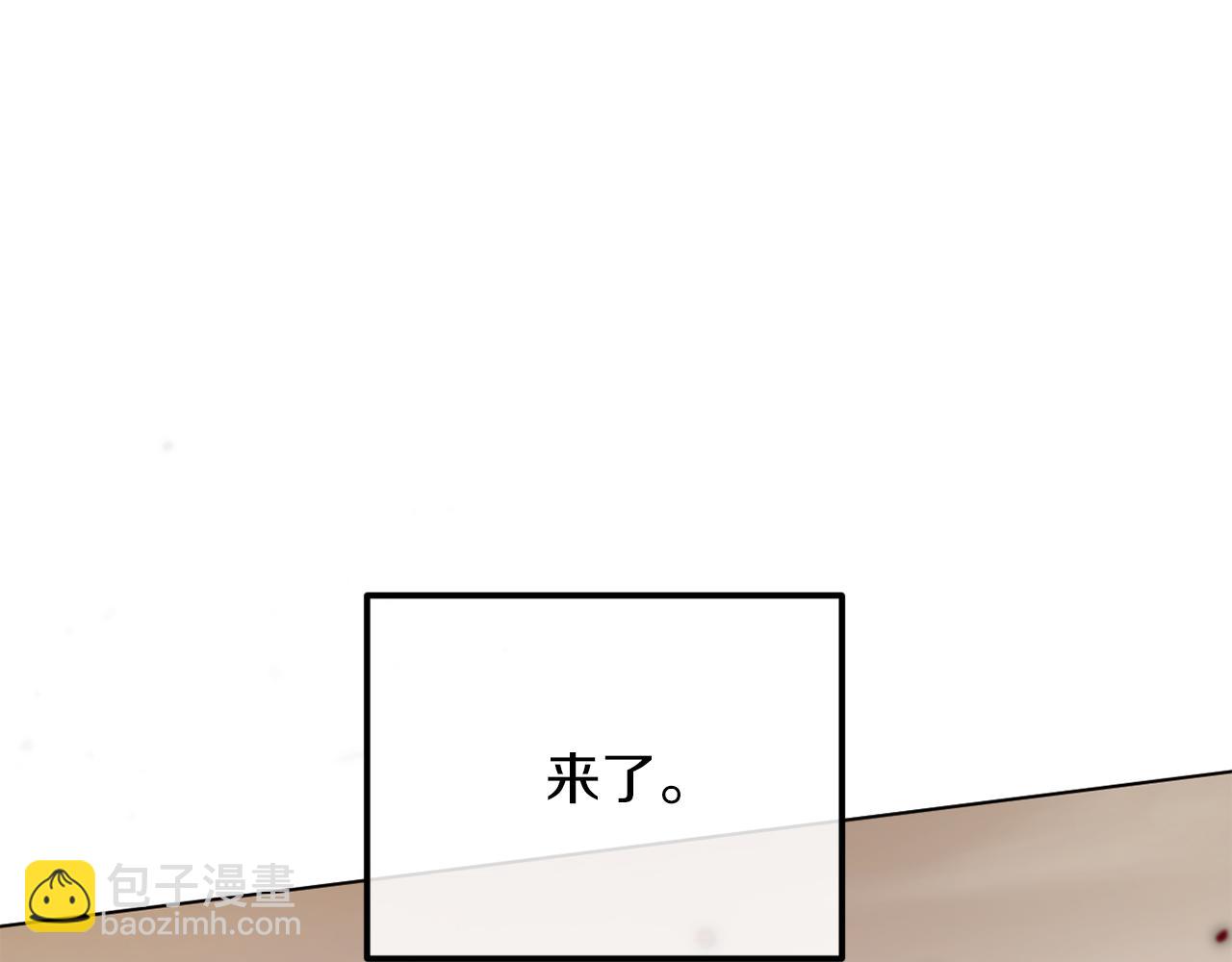《改变嫂子的BE结局》第50话 骄纵的代价 第13页