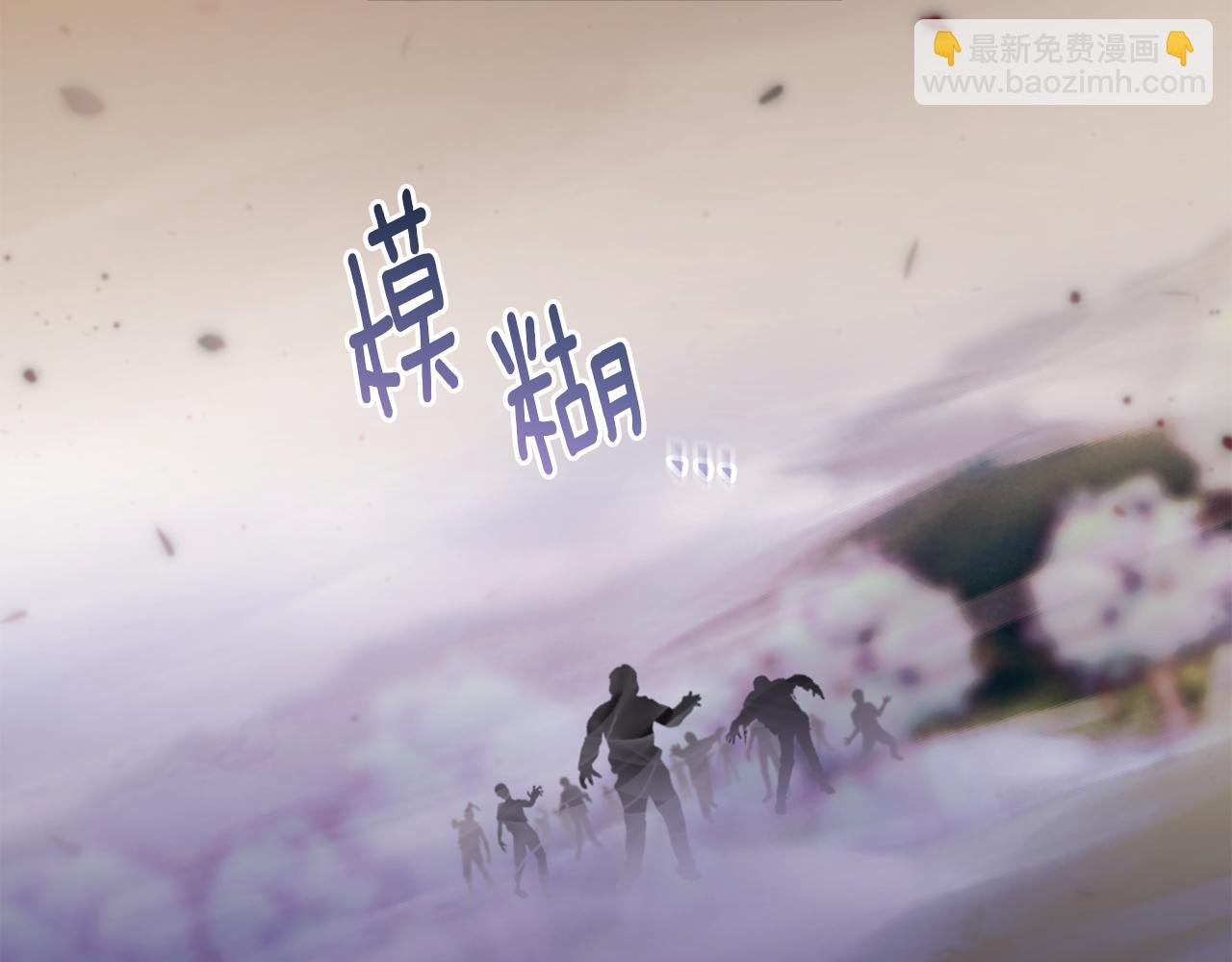 《改变嫂子的BE结局》第50话 骄纵的代价 第14页
