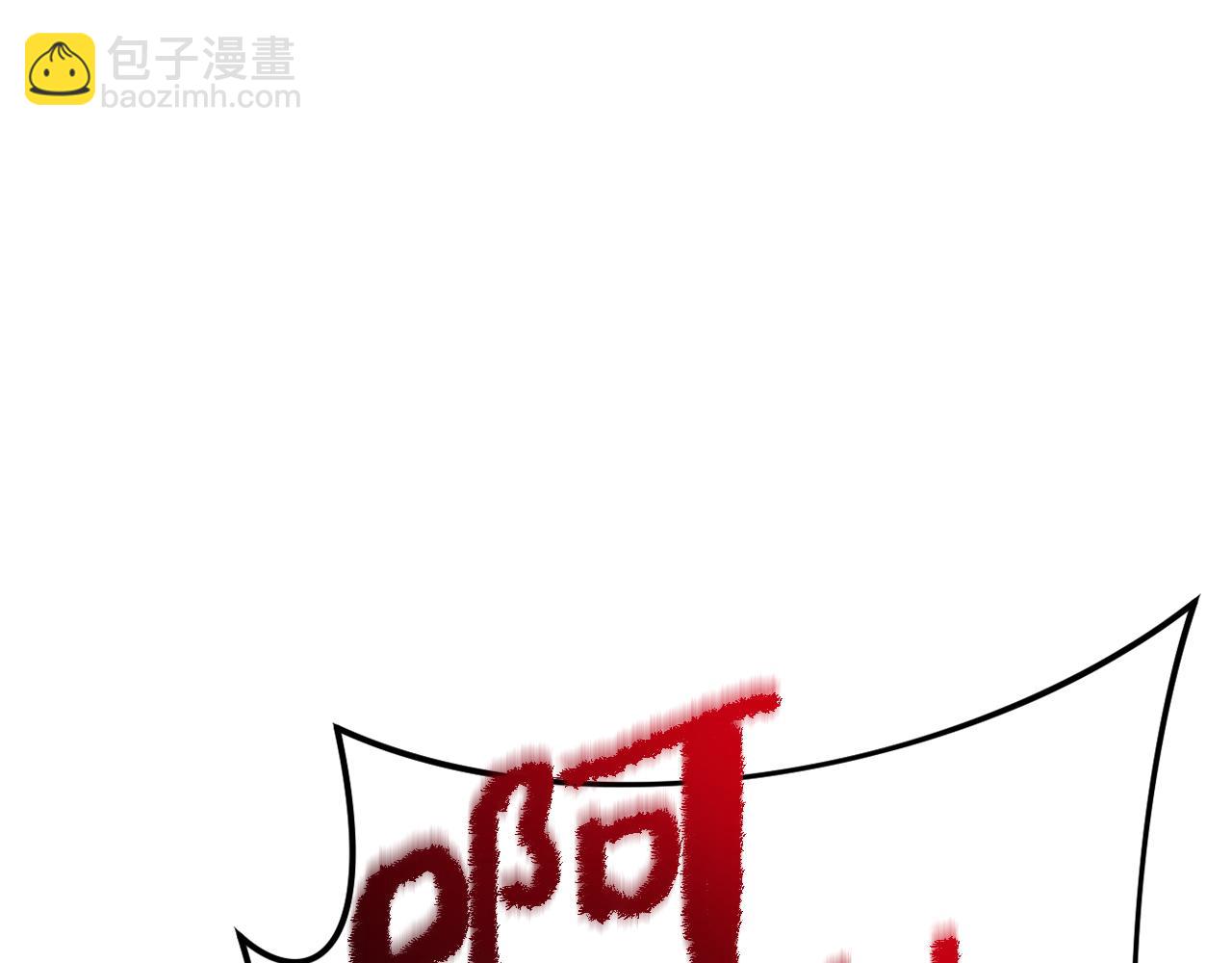《改变嫂子的BE结局》第50话 骄纵的代价 第16页