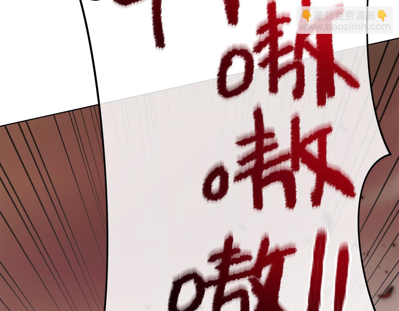 《改变嫂子的BE结局》第50话 骄纵的代价 第17页