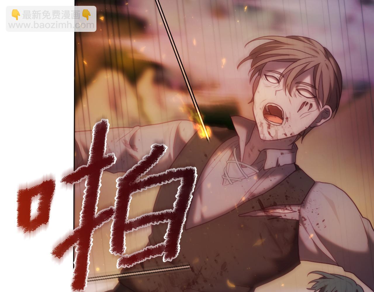《改变嫂子的BE结局》第50话 骄纵的代价 第26页