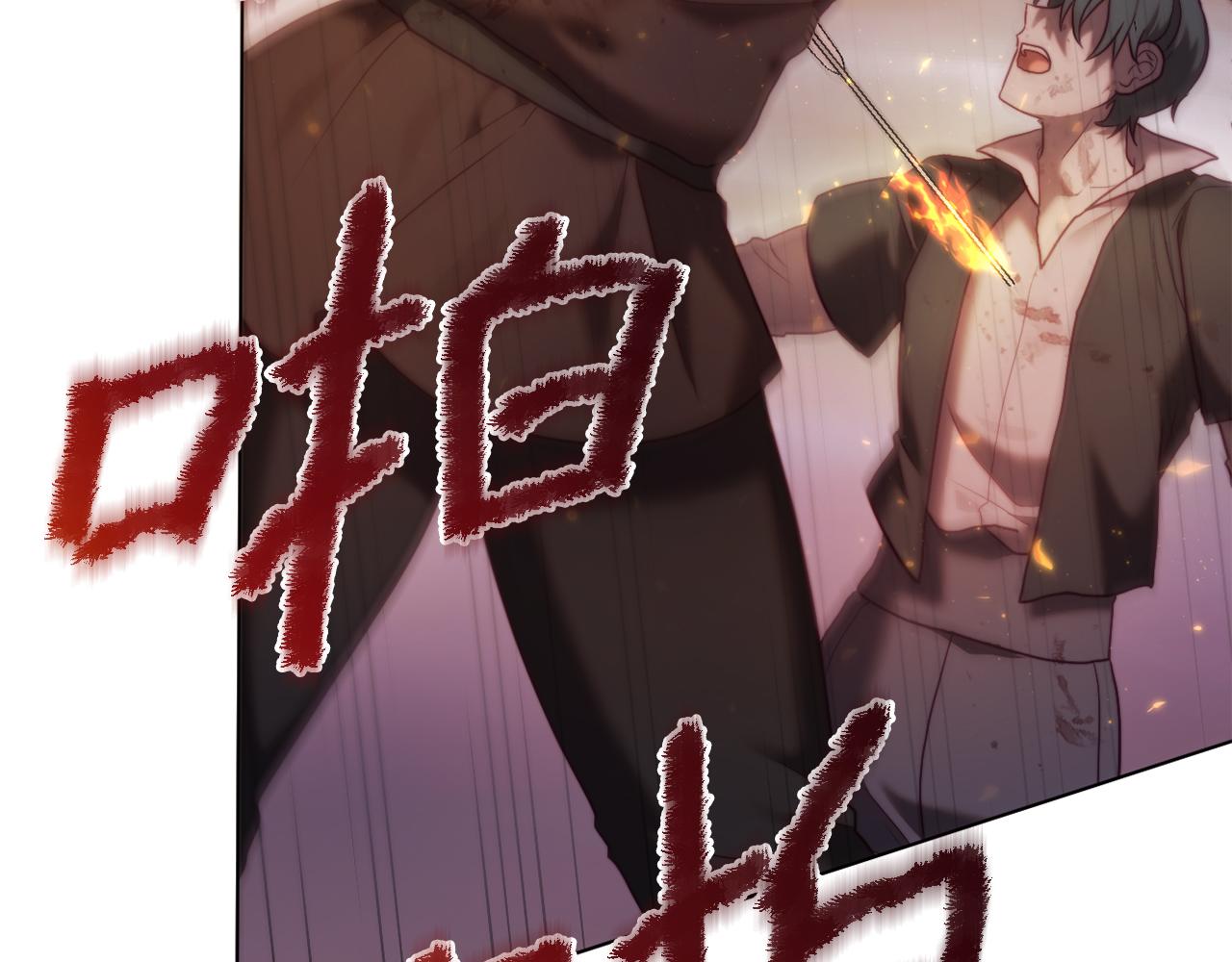 《改变嫂子的BE结局》第50话 骄纵的代价 第27页