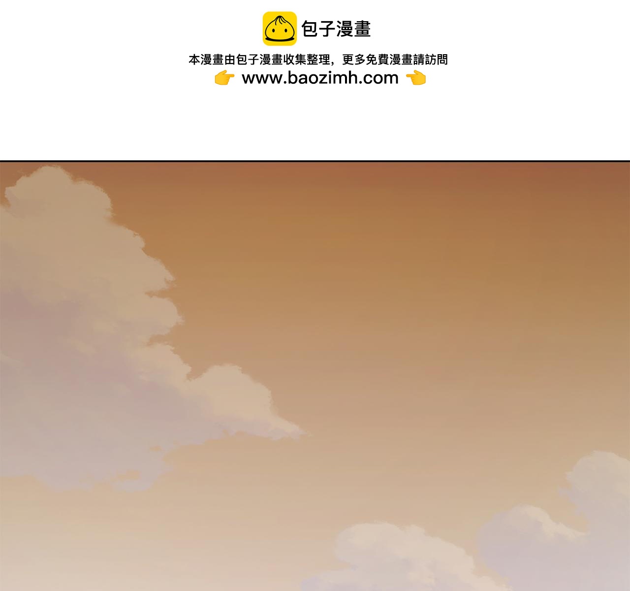《改变嫂子的BE结局》第50话 骄纵的代价 第2页