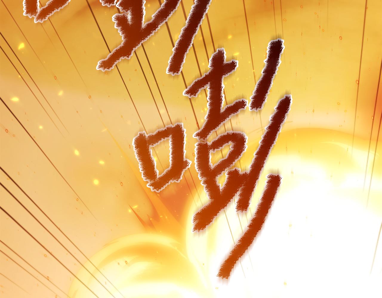 《改变嫂子的BE结局》第50话 骄纵的代价 第33页
