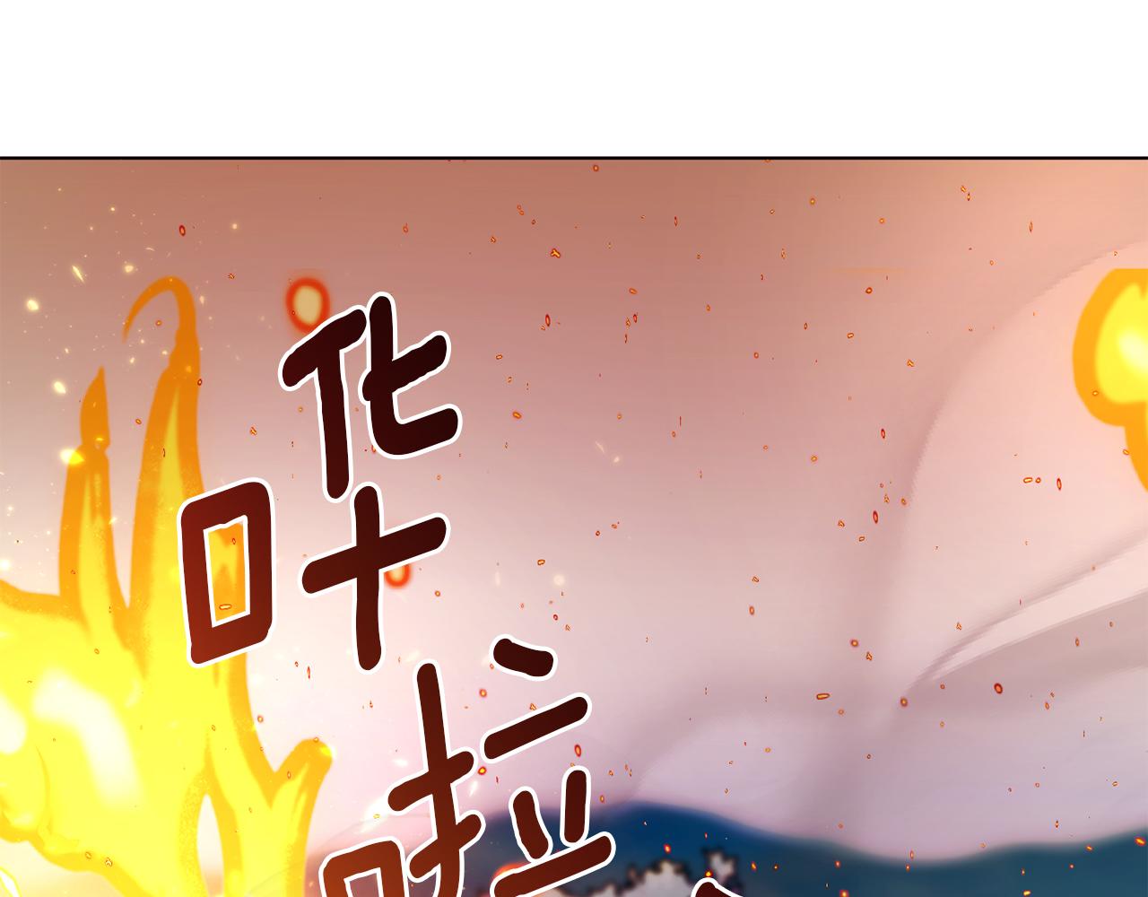 《改变嫂子的BE结局》第50话 骄纵的代价 第41页