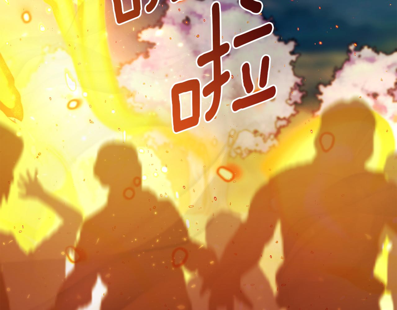 《改变嫂子的BE结局》第50话 骄纵的代价 第42页