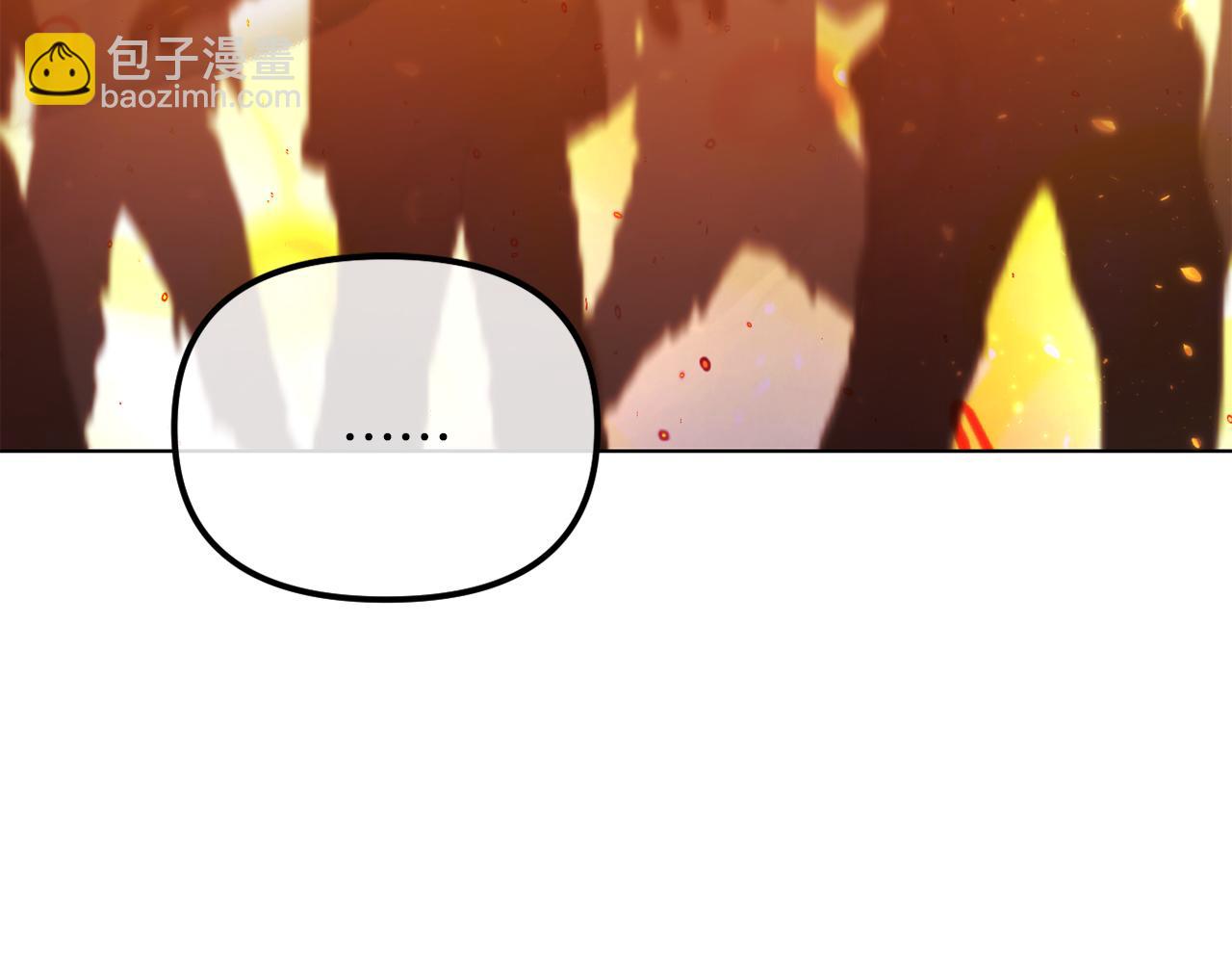 《改变嫂子的BE结局》第50话 骄纵的代价 第43页