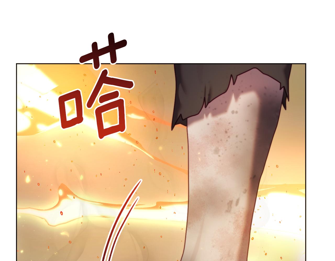 《改变嫂子的BE结局》第50话 骄纵的代价 第45页