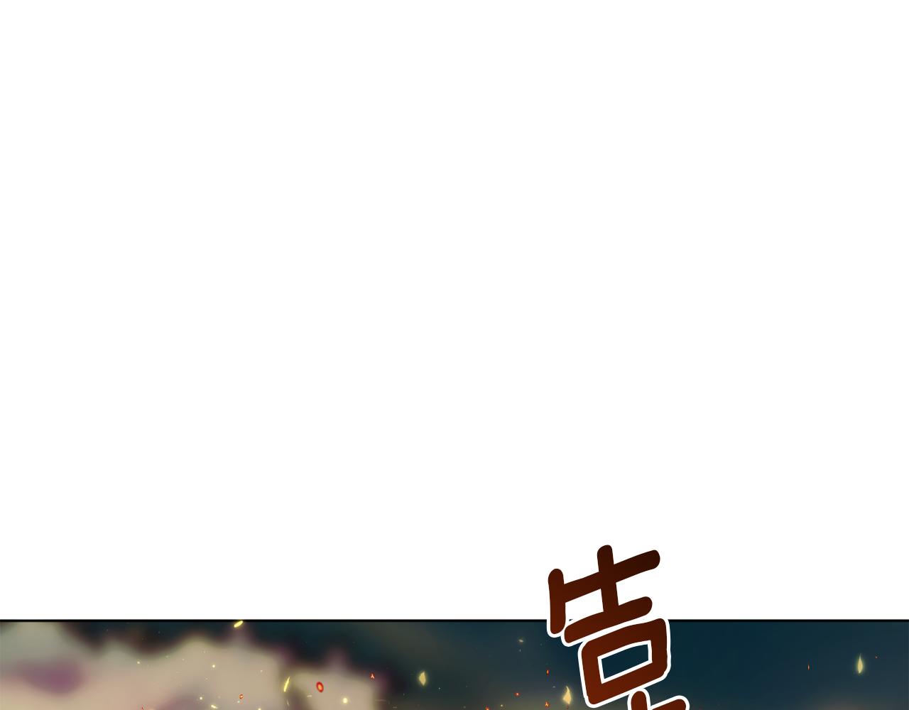 《改变嫂子的BE结局》第50话 骄纵的代价 第48页