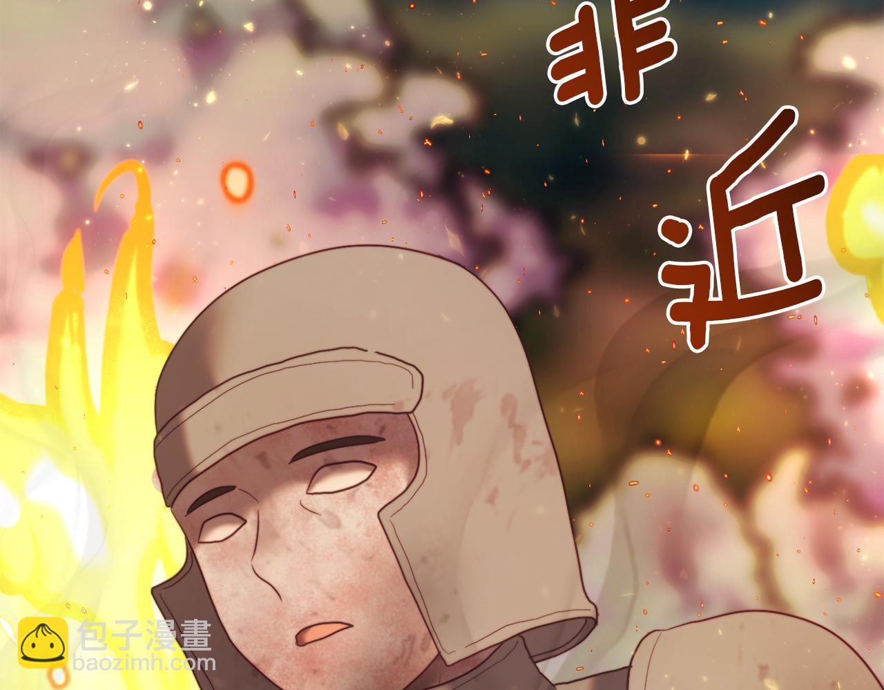 《改变嫂子的BE结局》第50话 骄纵的代价 第49页