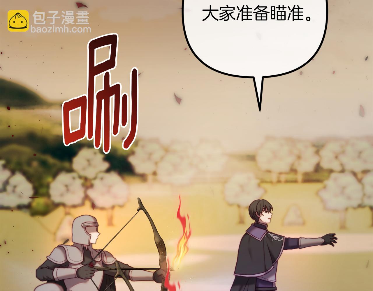 《改变嫂子的BE结局》第50话 骄纵的代价 第9页