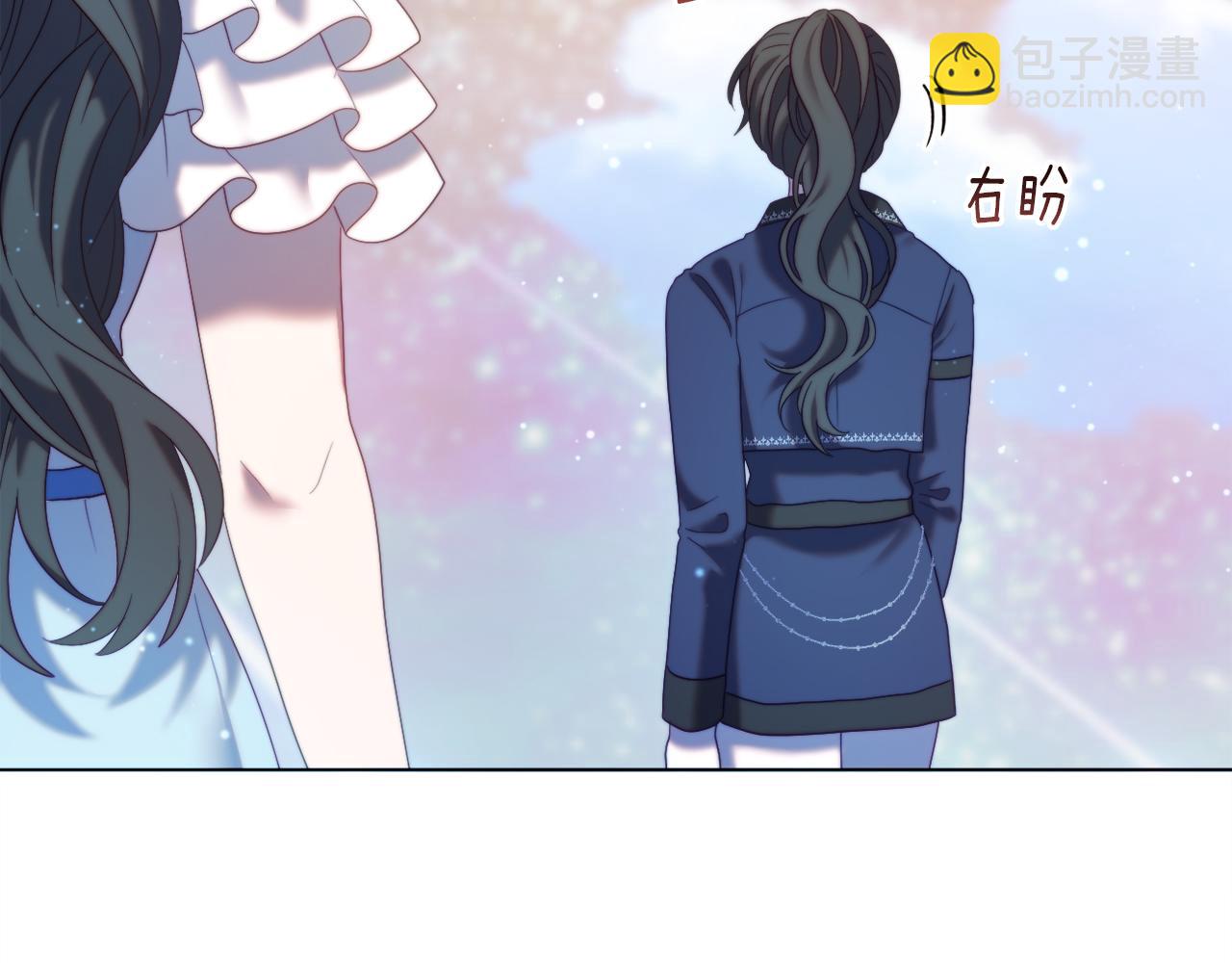 《改变嫂子的BE结局》第52话 两个艾尔莉 第12页