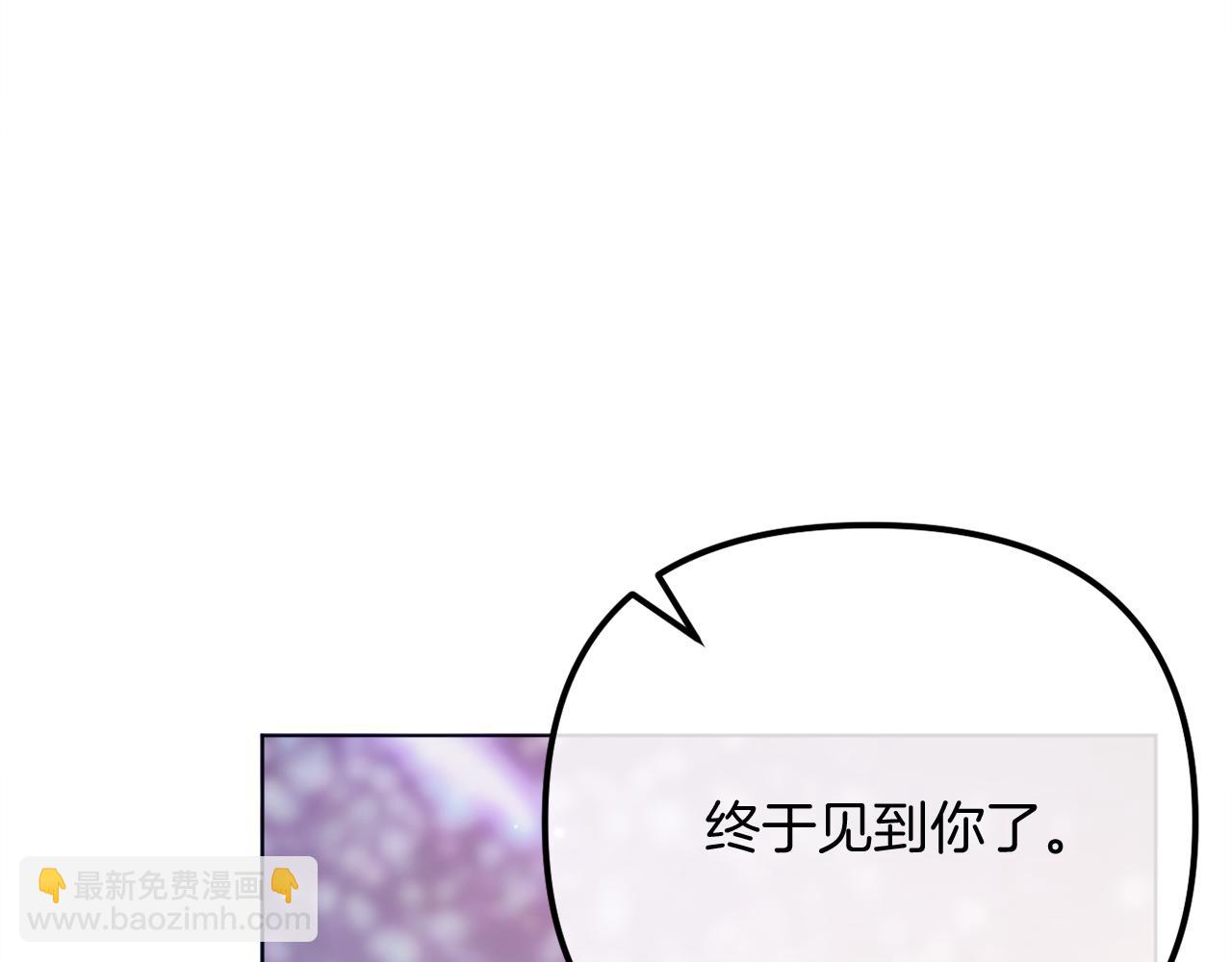 《改变嫂子的BE结局》第52话 两个艾尔莉 第13页