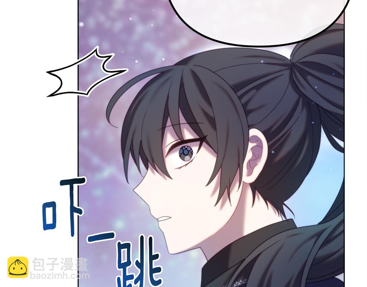 《改变嫂子的BE结局》第52话 两个艾尔莉 第14页