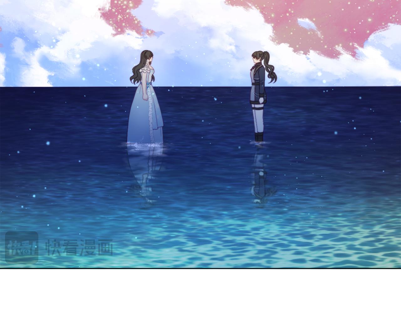 《改变嫂子的BE结局》第52话 两个艾尔莉 第27页