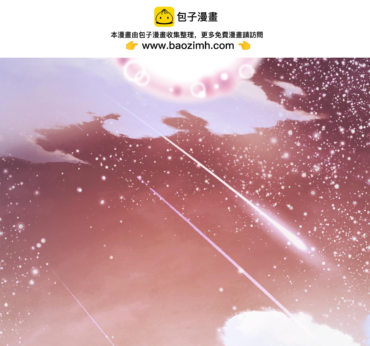 《改变嫂子的BE结局》第52话 两个艾尔莉 第2页
