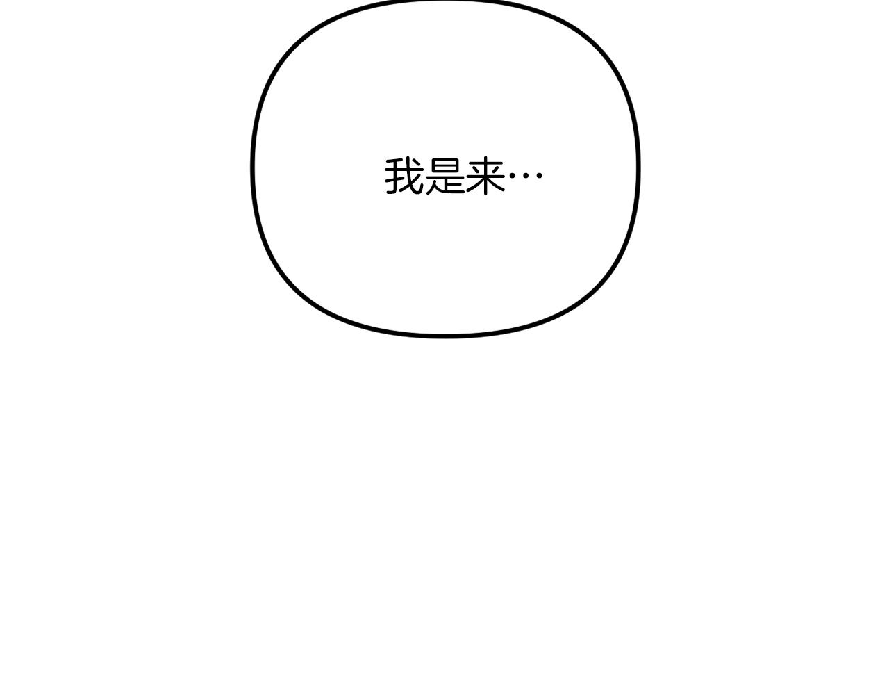 《改变嫂子的BE结局》第52话 两个艾尔莉 第38页