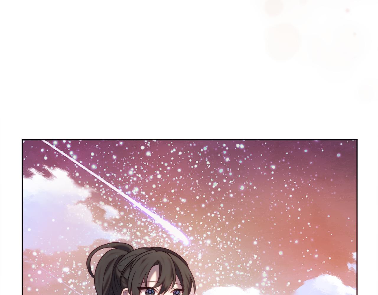 《改变嫂子的BE结局》第52话 两个艾尔莉 第7页