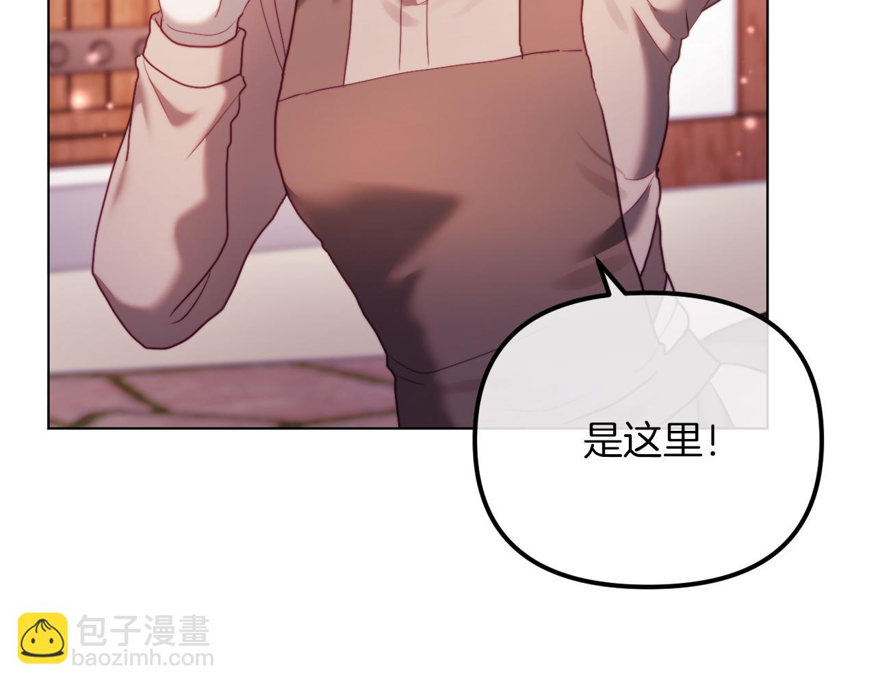 《改变嫂子的BE结局》第49话 教训未婚妻 第11页