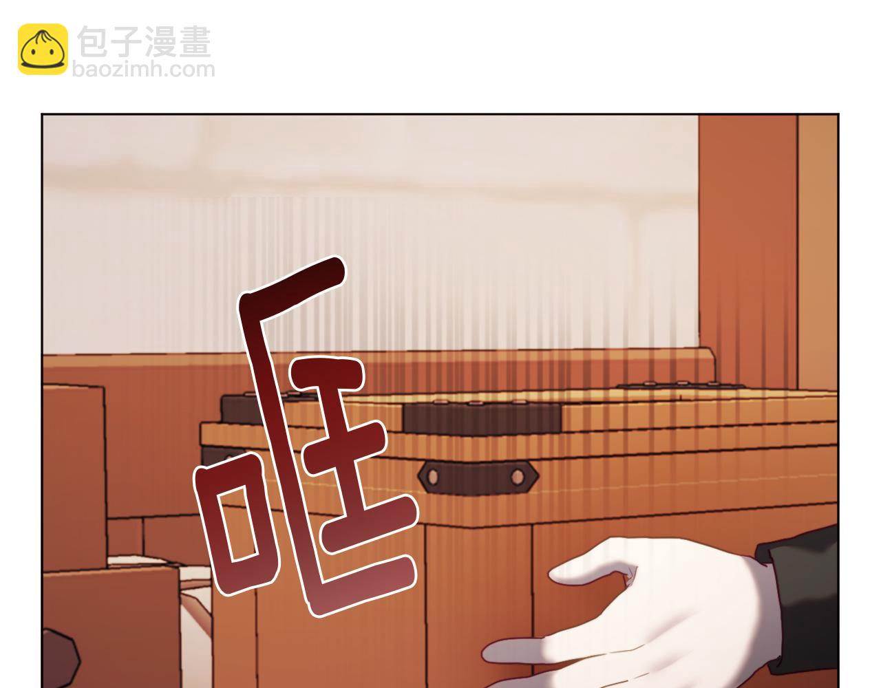 《改变嫂子的BE结局》第49话 教训未婚妻 第25页