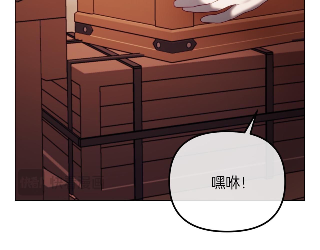 《改变嫂子的BE结局》第49话 教训未婚妻 第26页