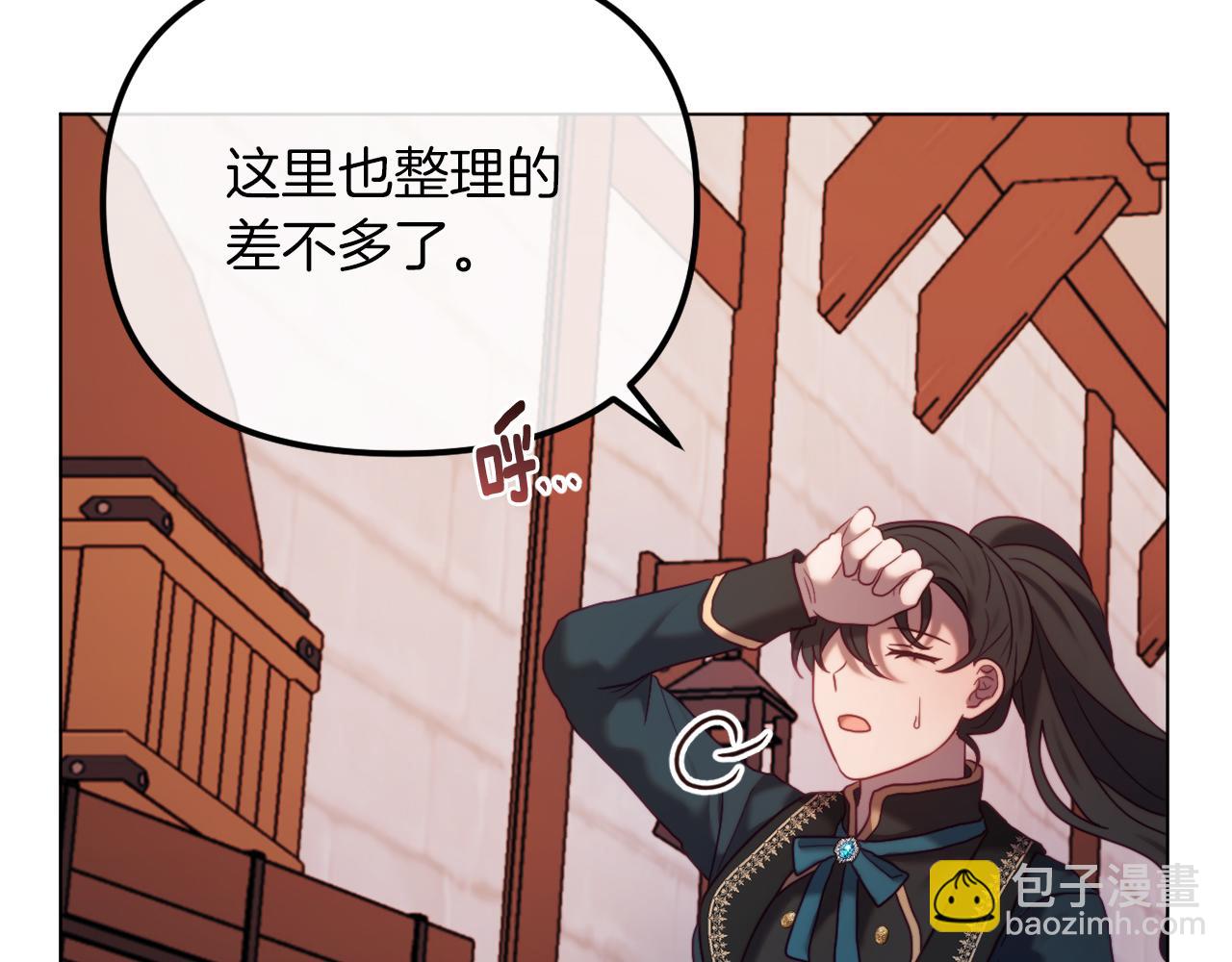 《改变嫂子的BE结局》第49话 教训未婚妻 第28页
