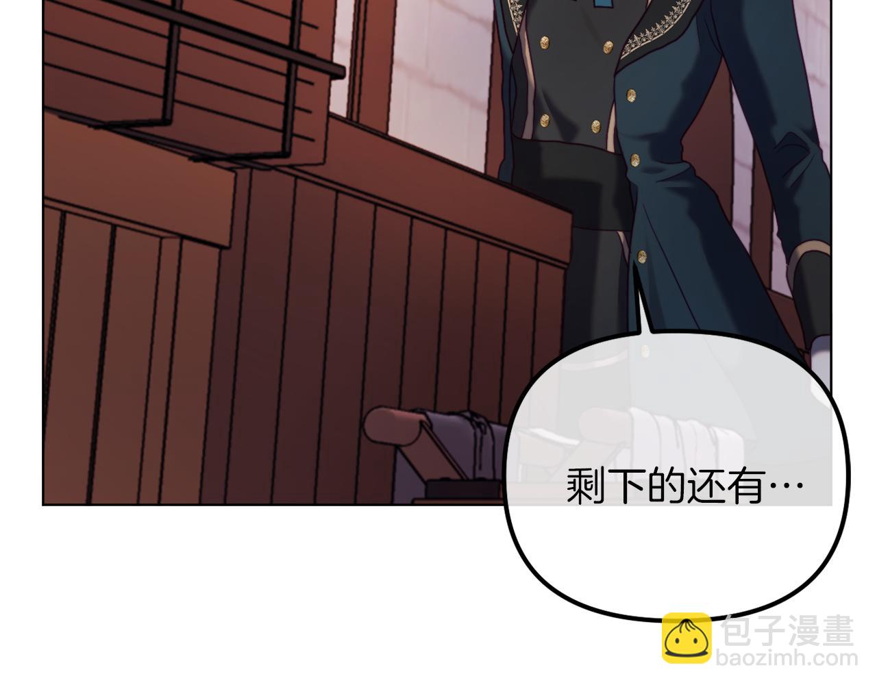 《改变嫂子的BE结局》第49话 教训未婚妻 第29页
