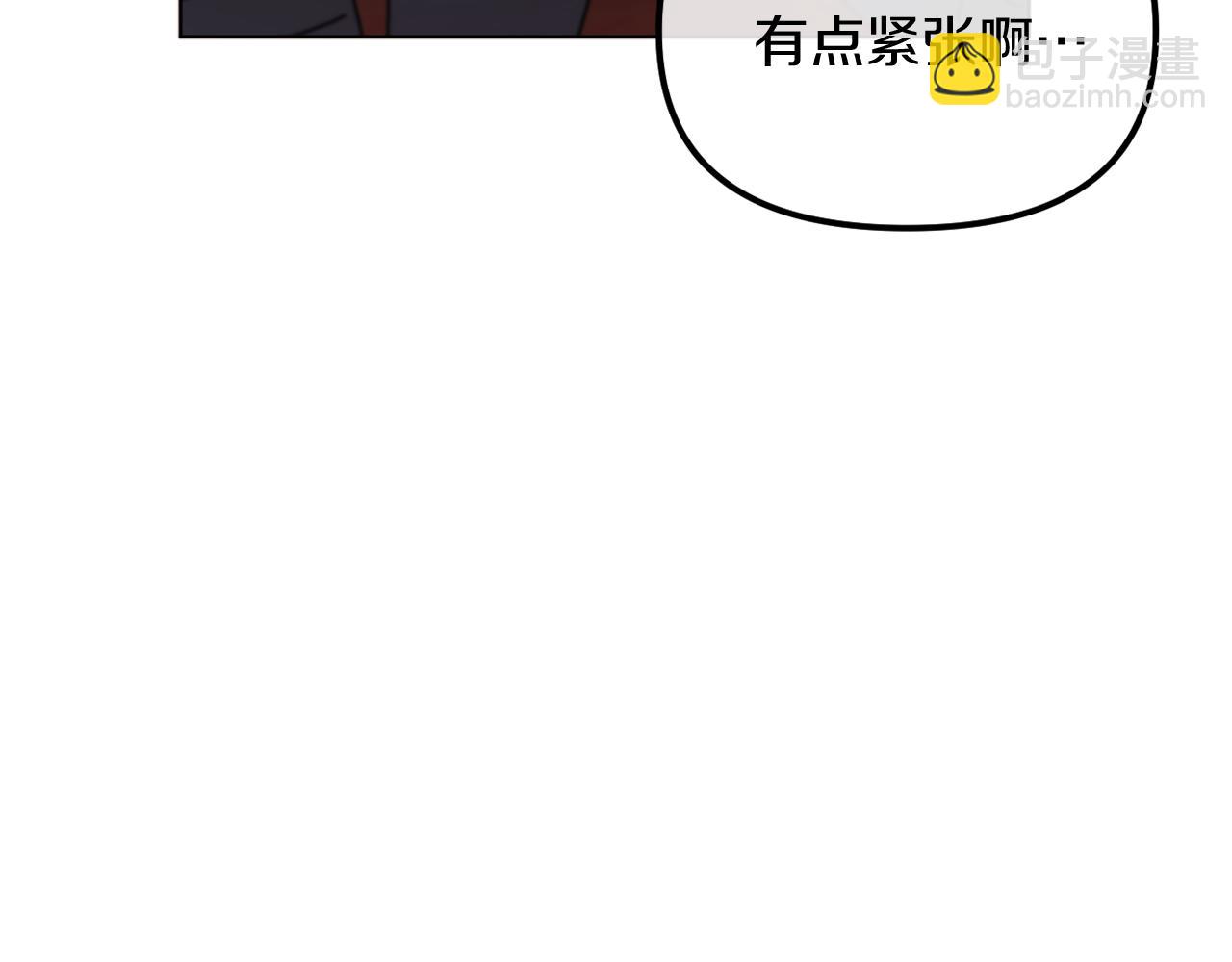《改变嫂子的BE结局》第49话 教训未婚妻 第47页
