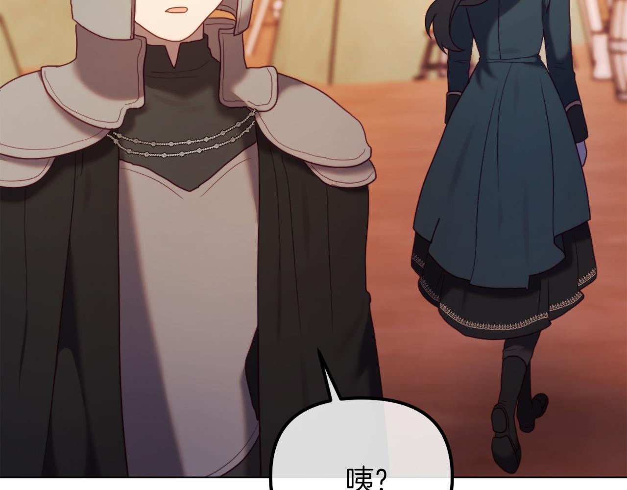 《改变嫂子的BE结局》第49话 教训未婚妻 第49页