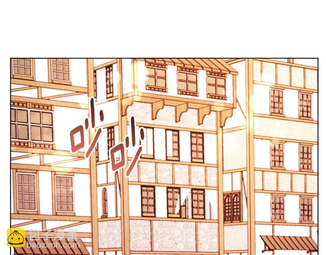 《改变嫂子的BE结局》第49话 教训未婚妻 第5页