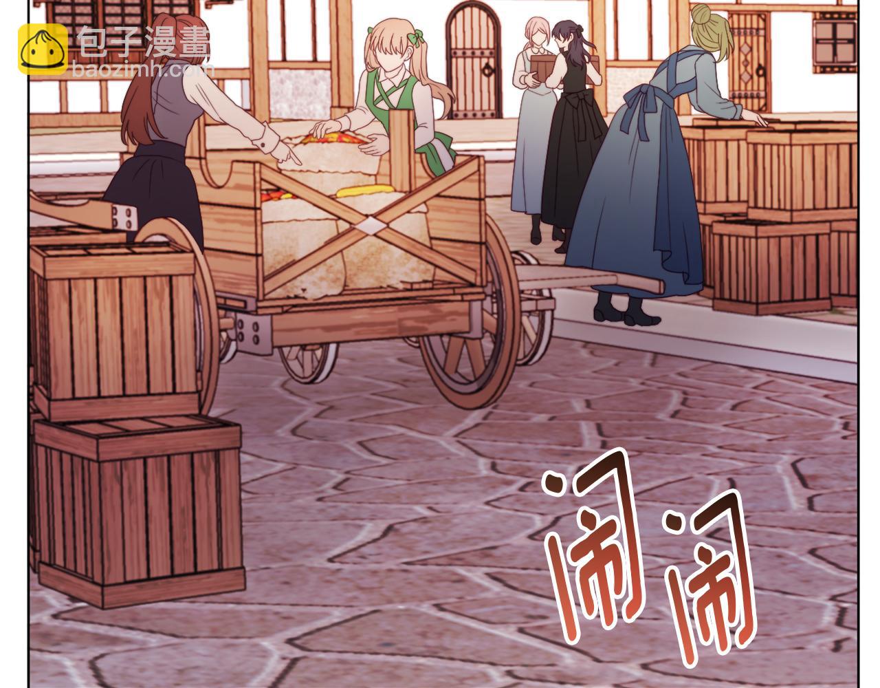 《改变嫂子的BE结局》第49话 教训未婚妻 第6页