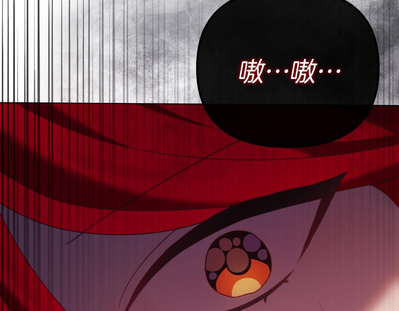 《改变嫂子的BE结局》第51话 麻烦的女人 第17页