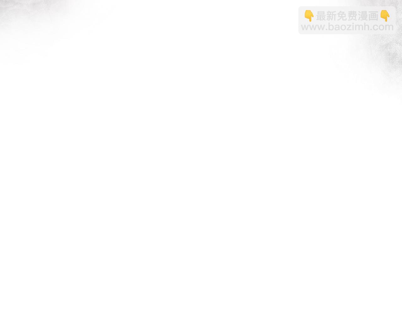 《改变嫂子的BE结局》第51话 麻烦的女人 第19页