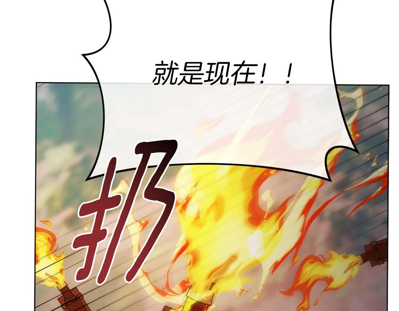 《改变嫂子的BE结局》第51话 麻烦的女人 第26页