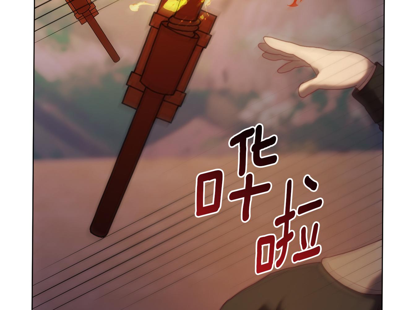 《改变嫂子的BE结局》第51话 麻烦的女人 第27页
