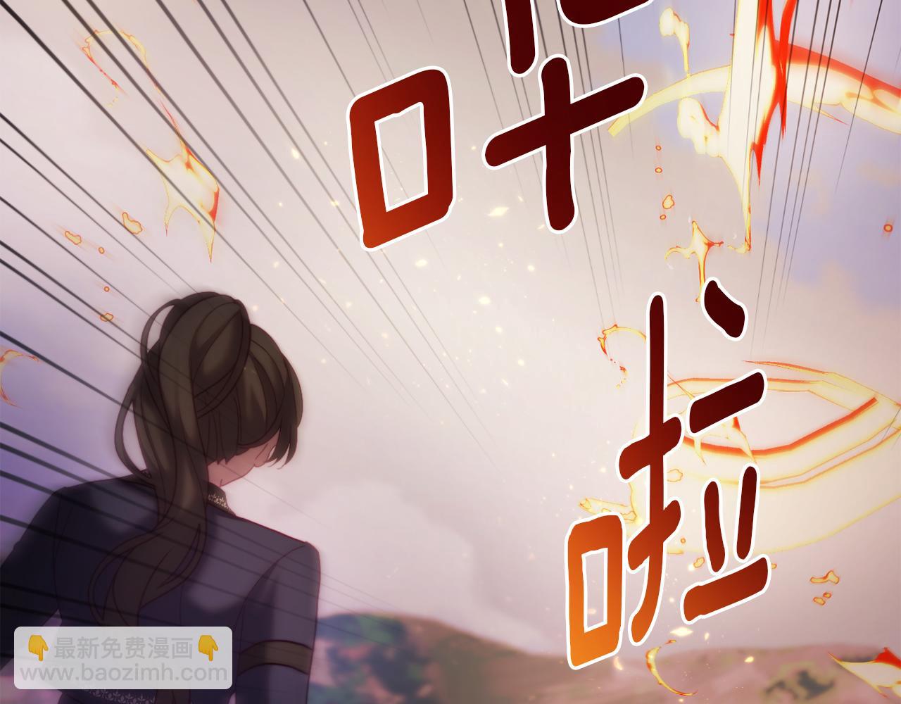 《改变嫂子的BE结局》第51话 麻烦的女人 第30页