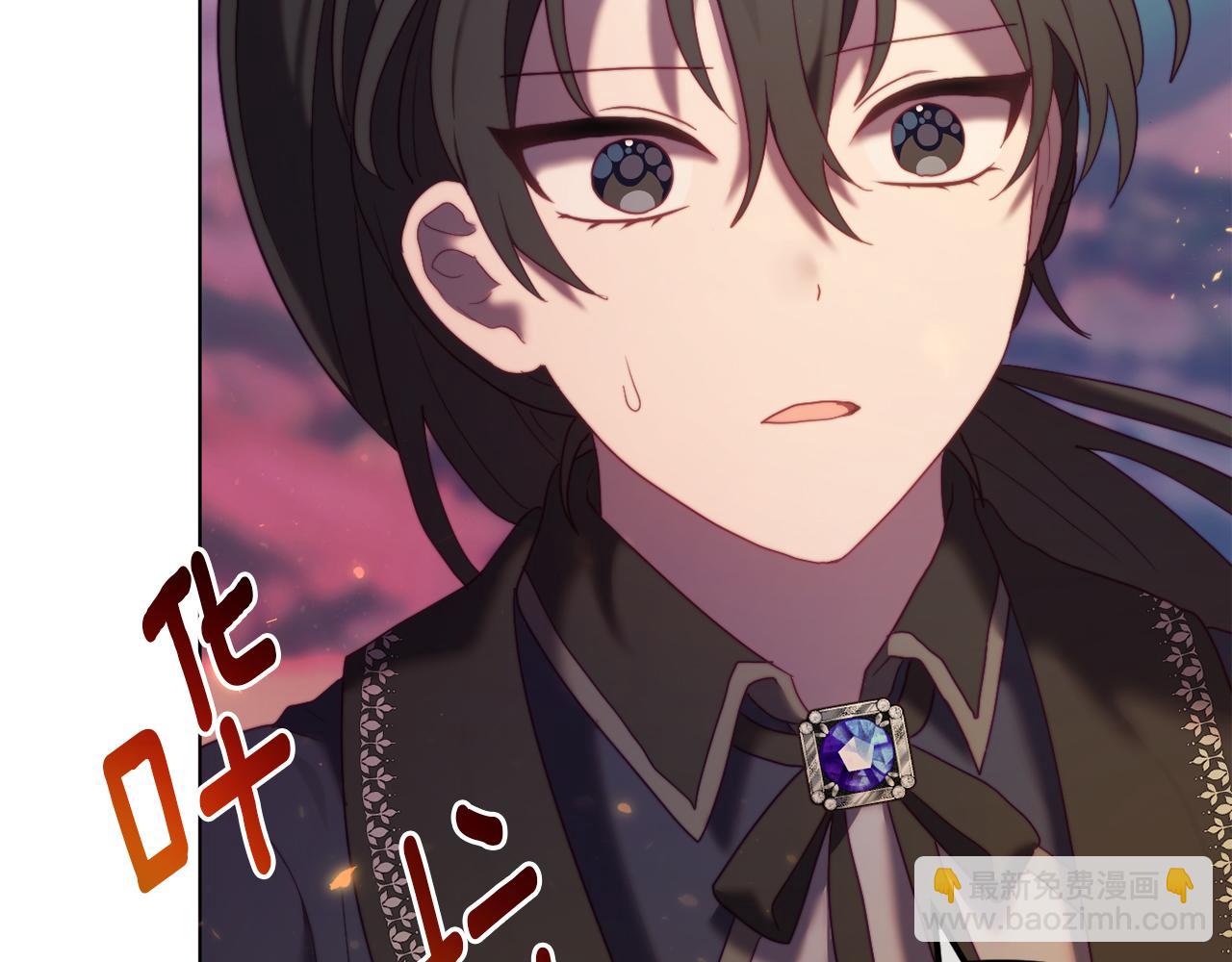 《改变嫂子的BE结局》第51话 麻烦的女人 第38页